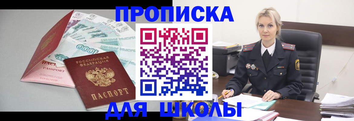 форма 3 в Одинцово